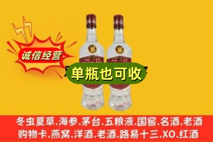 吴忠上门回收董酒