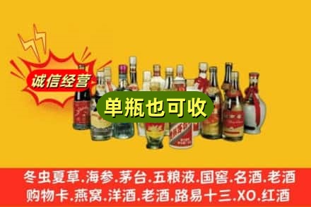 吴忠回收老酒